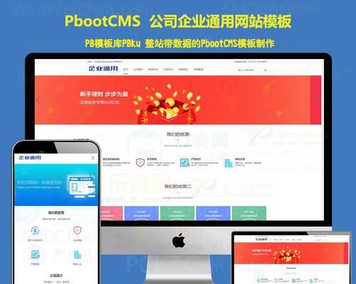 网站模板源码哪里找？如何利用源码快速建站？
