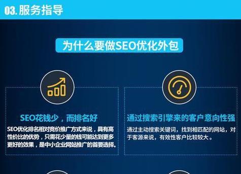 深圳seo优化公司有哪些？如何评估SEO服务效果？