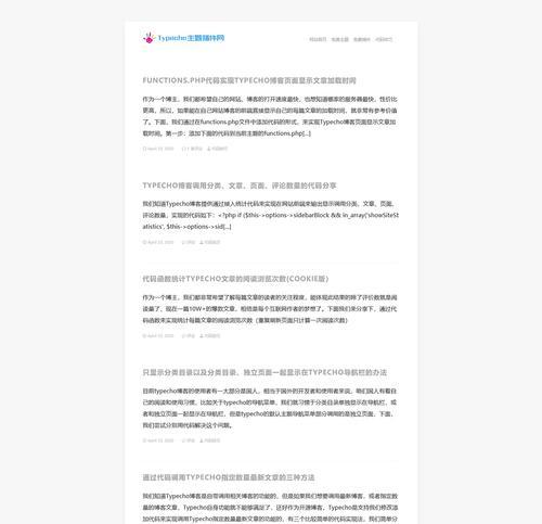 面包屑导航与传统导航菜单哪种更有利于SEO和用户体验？