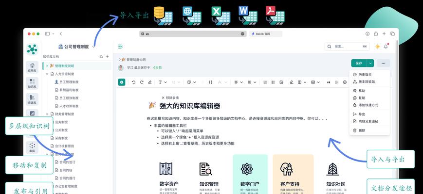 用户生成内容如何激励以优化SEO？
