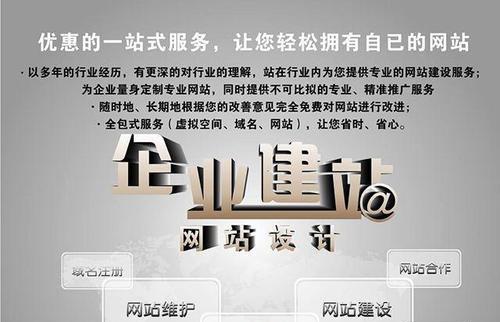 企业网站建设和SEO优化的要点是什么？