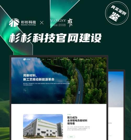 免费网站建设制作靠谱吗？免费网站的优缺点是什么？