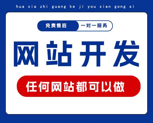 合肥网站制作公司哪家口碑好？如何选择合适的网站制作服务商？