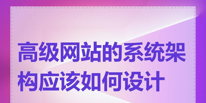 网站建设设计的流程是怎样的？如何确保网站设计的专业性？