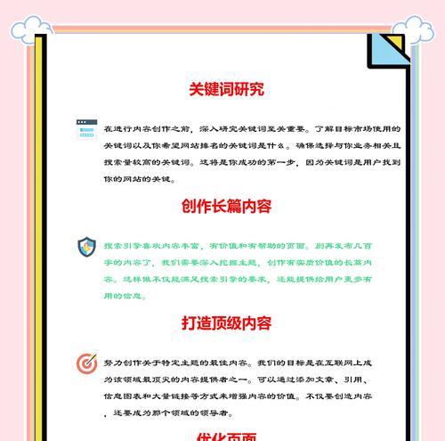 人工采集搜索引擎的特点是什么？它们的优势在哪里？