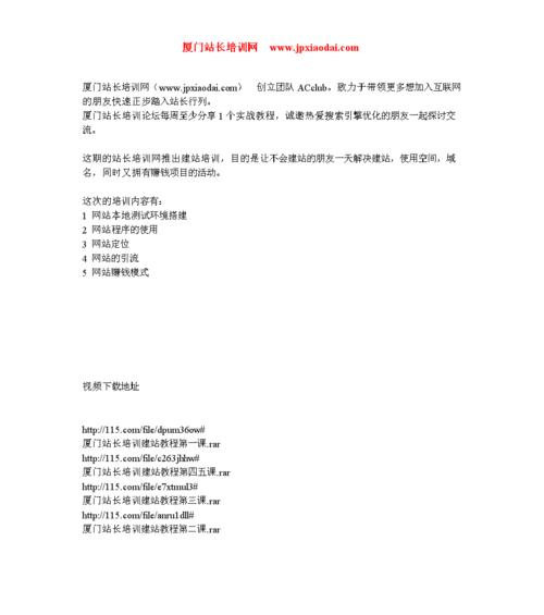 seoclub是什么？它能提供哪些服务？