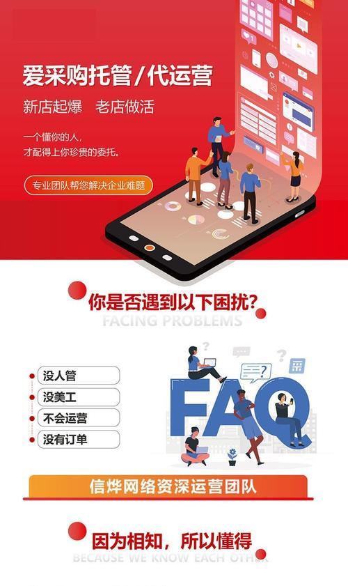 通用搜索引擎代运营图片是什么？如何选择合适的？