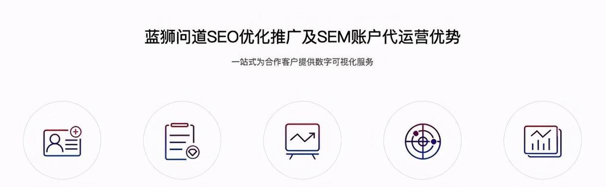 通用搜索引擎代运营图片是什么？如何选择合适的？