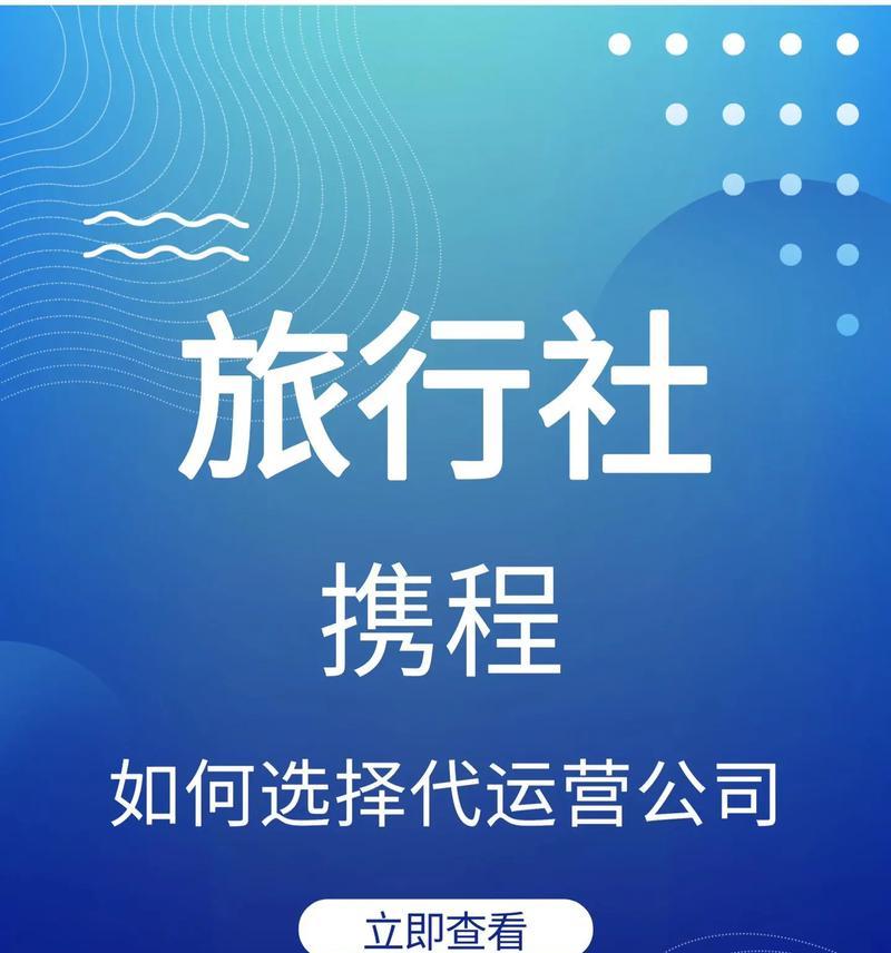 通用搜索引擎代运营图片是什么？如何选择合适的？