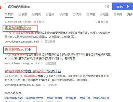 泛目录代发bc词seo是什么？如何操作？