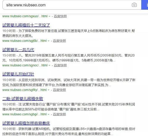 泛目录代发bc词seo是什么？如何操作？