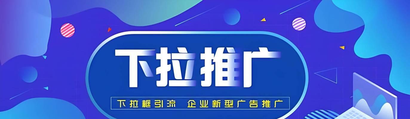 搜索引擎会影响内容吗？如何设置以避免影响？