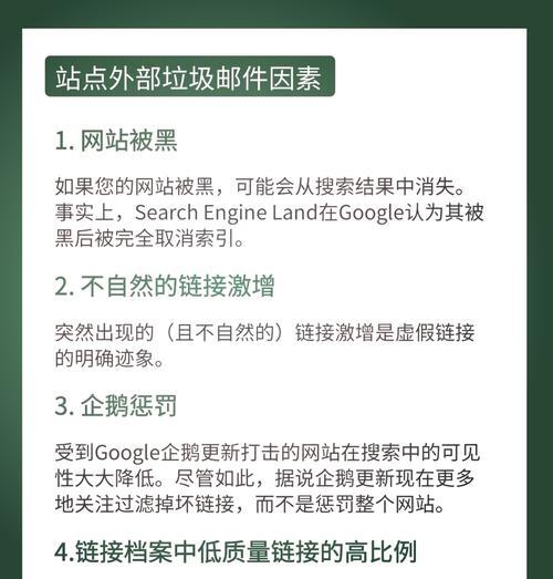 谷歌优化seo招商厂家有哪些？如何选择合适的？