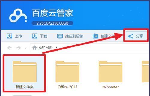 小云盘搜索引擎入口在哪里？如何访问？