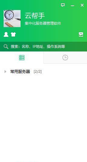 小云盘搜索引擎入口在哪里？如何访问？