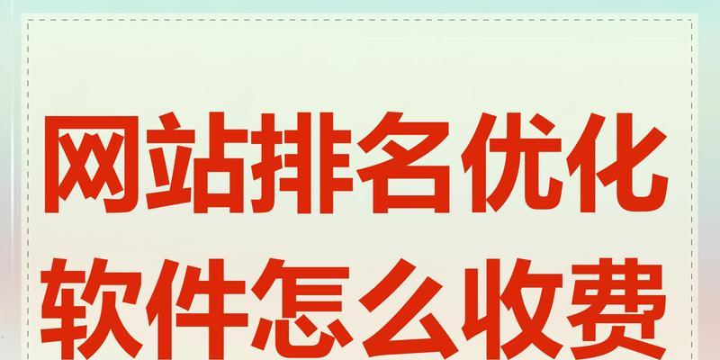 网站制作优化排名如何弄？有哪些技巧？