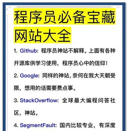 网站制作优化排名如何弄？有哪些技巧？