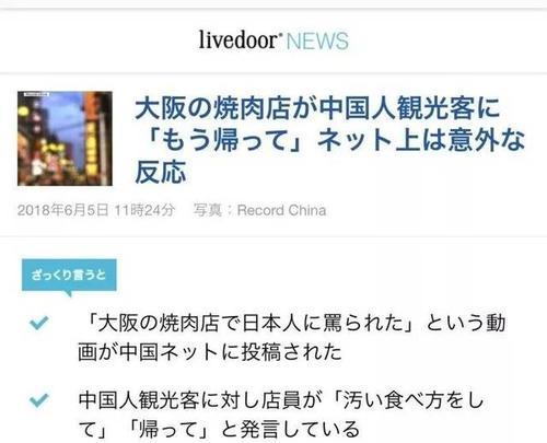 百度搜索引擎为何被批吃相难看？