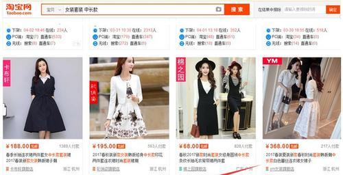 淘宝搜索引擎开发者工具如何使用？