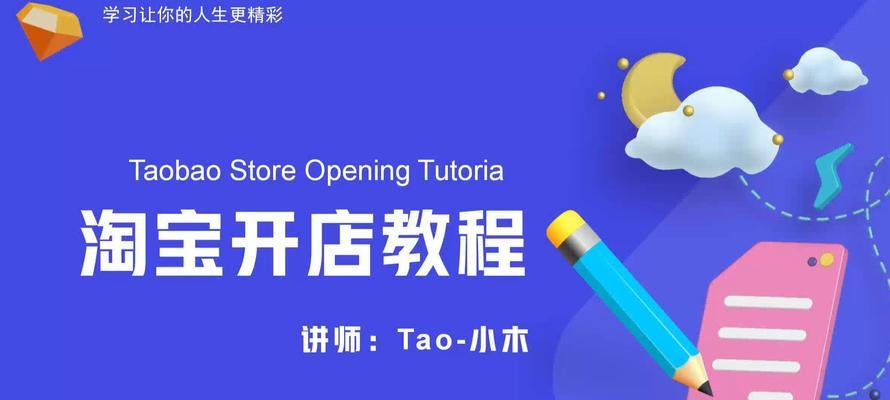 淘宝搜索引擎开发者工具如何使用？