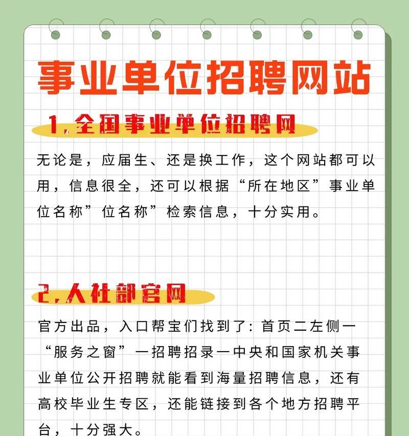 宁夏招聘网站如何进行优化？