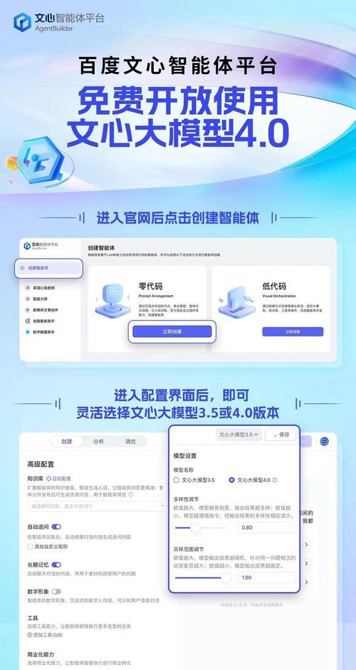 百度搜索引擎有国内版和国外版之分吗？