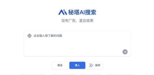 百度搜索引擎有国内版和国外版之分吗？