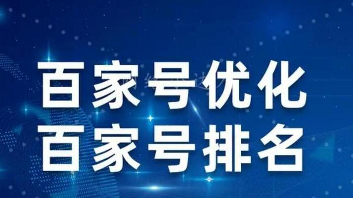 团林SEO优化策略是什么？