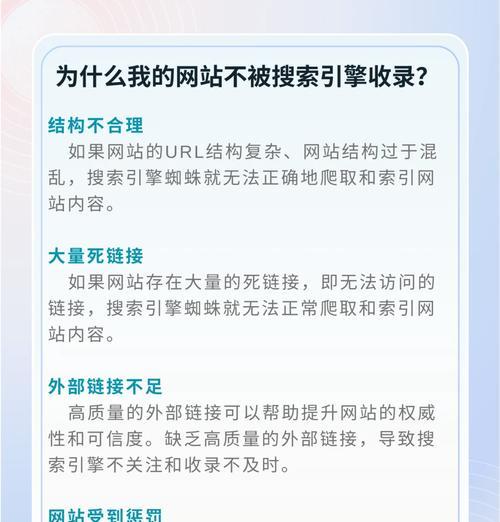 搜索引擎内容质量高吗？如何判断和提升？