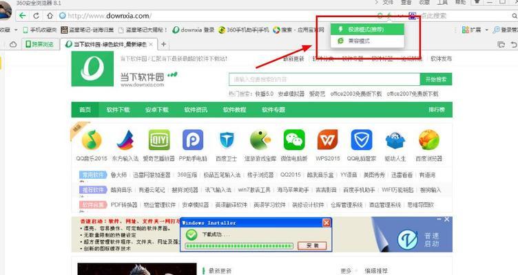 MagicOS浏览器搜索引擎怎么改？如何设置默认搜索引擎？