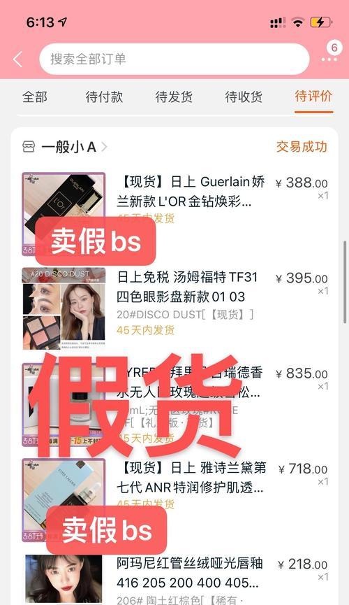 搜索引擎蓝标代表什么？它有什么作用？