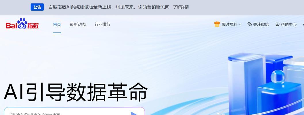 推荐的搜索引擎优化方法有哪些？