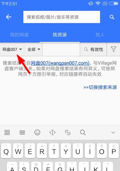 关闭搜索引擎怎么关闭？操作步骤是什么？