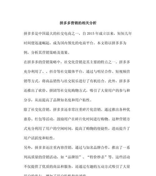 搜索引擎营销效果分析怎么写？分析哪些方面？
