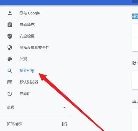 电脑更换搜索引擎怎么设置？需要哪些步骤？