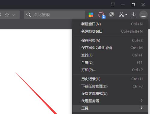 电脑更换搜索引擎怎么设置？需要哪些步骤？