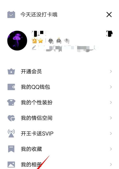 怎样打开QQ搜索引擎？操作方法是什么？