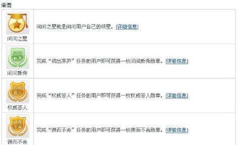 怎样打开QQ搜索引擎？操作方法是什么？