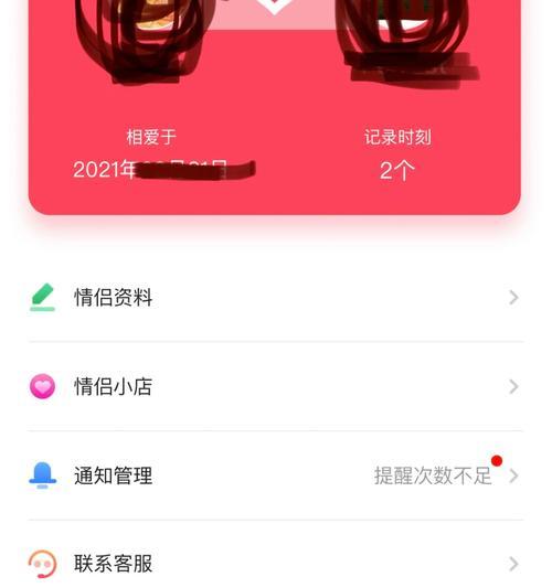 打卡搜索引擎是什么意思？如何使用打卡功能进行搜索？