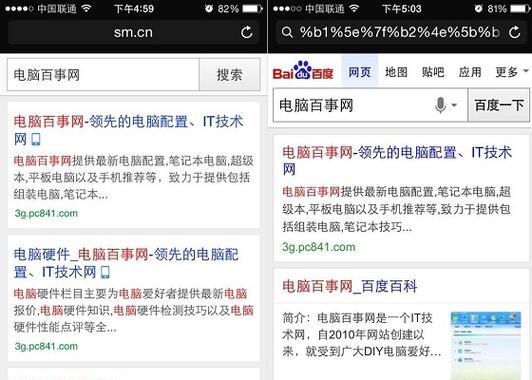 打卡搜索引擎是什么意思？如何使用打卡功能进行搜索？
