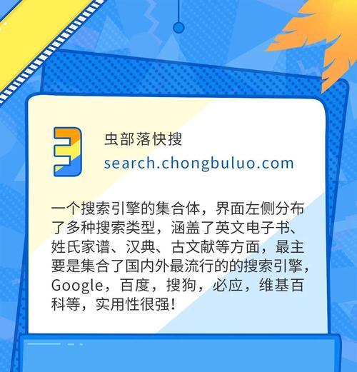 国内有哪些推荐的电影搜索引擎网站？如何使用它们找到想要的电影资源？