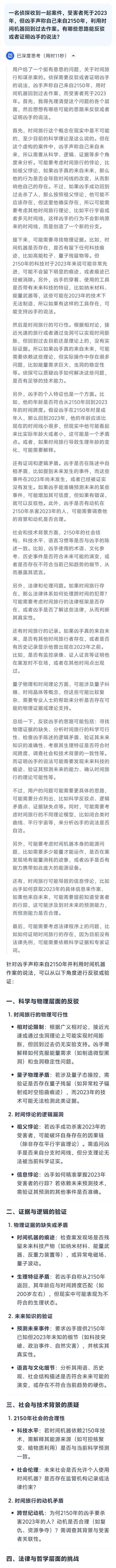 夸克ai搜索引擎为何消失？用户如何应对这一变化？