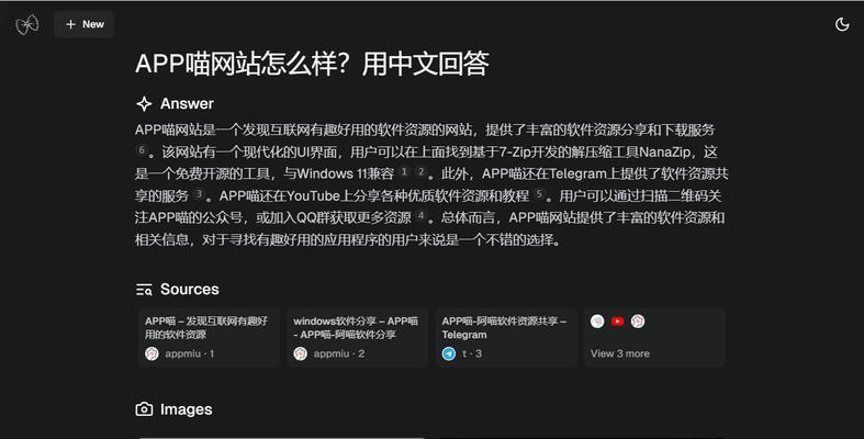 如何将大模型接入本地搜索引擎？接入后能带来哪些优势？