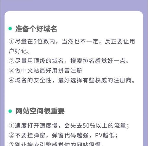 进行seo优化是否需要专用ip？专用ip对seo有哪些影响？