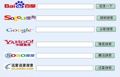 搜索引擎如何搜索被屏蔽的内容？有哪些合法途径可以尝试？