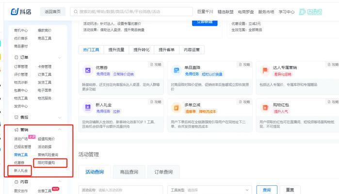商品卡关键词如何优化？优化关键词对销售有何帮助？
