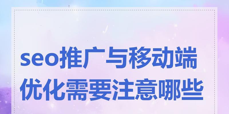 如何入门学习seo？玩转seo需要掌握哪些基础知识和技巧？