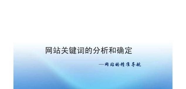 如何入门学习seo？玩转seo需要掌握哪些基础知识和技巧？