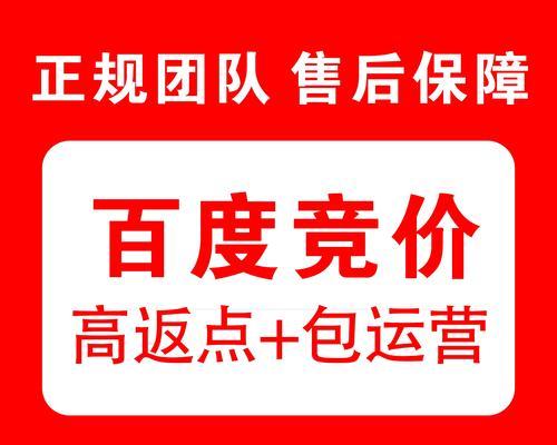 如何进入百度竞价搜索引擎？竞价广告的投放流程是怎样的？