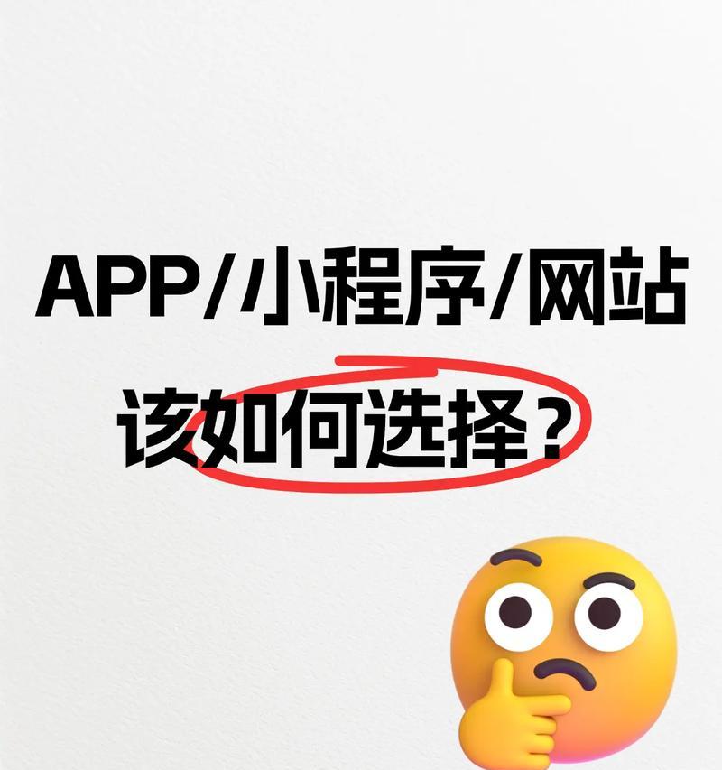 哪些网站提供小程序排名优化服务？如何选择合适的优化平台？